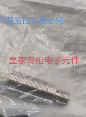 易福门IG5788 IG5495 5575 5647 6083 6084 6126 7101 NG500A询价