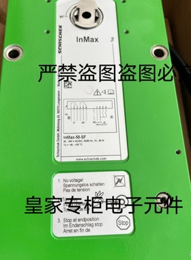 凯科防爆执行器EXL-IRU-1 InCos-P-250 Excos-D