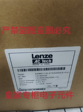 伦茨变频器ESMD113L4TXA000XX1F21 ESMD552L4TXAXX1K24询价