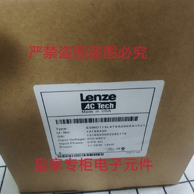 伦茨变频器ESMD113L4TXA000XX1F21 ESMD552L4TXAXX1K24询价