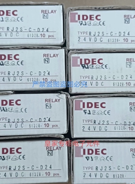 和泉继电器  RJ2S-C-D24  8A  250VAC  30VDC  24VDC 中间继电器