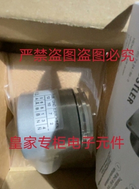 亨士乐编码器0574412 0522657 0541751 0524825 0574124询价