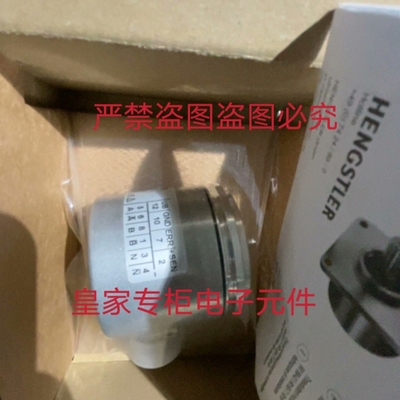 亨士乐编码器0574412 0522657 0541751 0524825 0574124询价