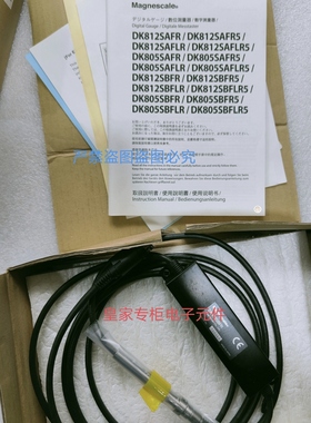 日本Magnescale 索尼位移传感器 DK812SBR5 DK812SBFR询价