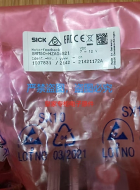 SICK西克绝对值编码器ARS60-A1A32768全新1031503原装询价
