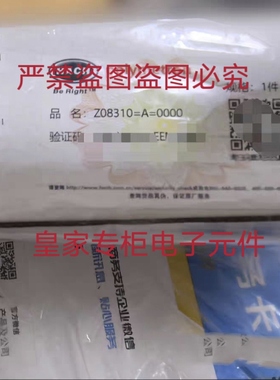 哈希电极Z8310=A=0000 Z09240=C=0320 9240=C=0320询价