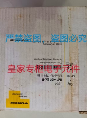 TURCK图尔克PS010V-301-LI2UPN8X-H1141显示开关变送器