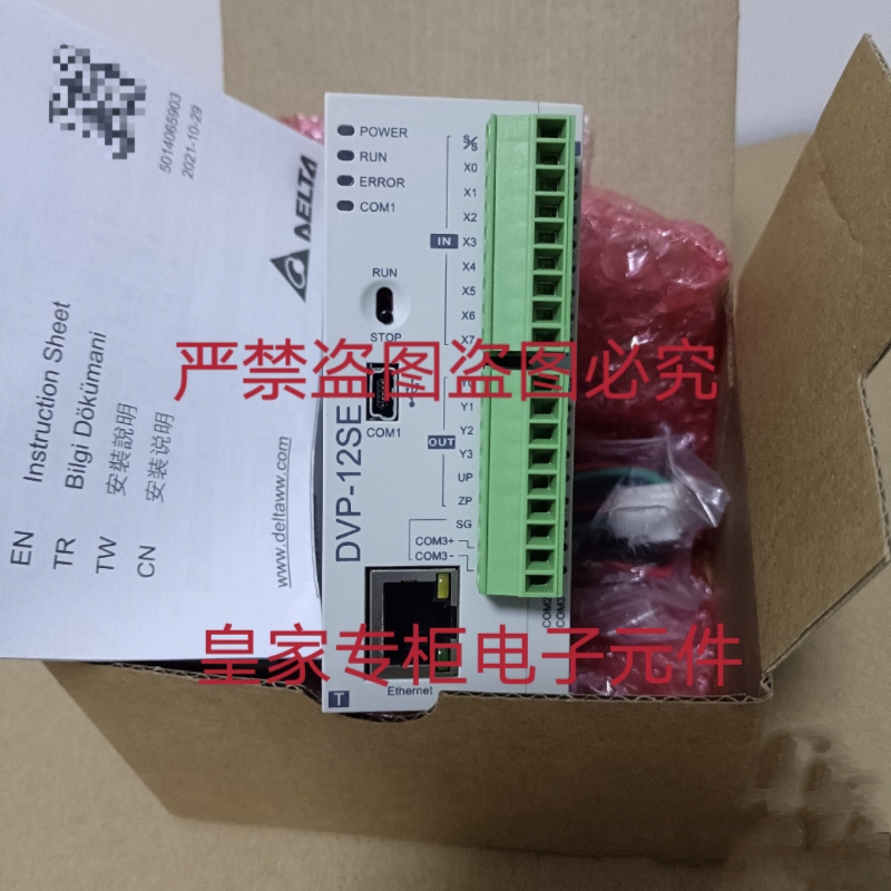 台达DVP DNET-SL DVP12SE11T DVP06XA-SS ASRTU-EC16AP1TA询价