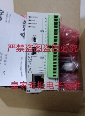 台达DVP DNET-SL DVP12SE11T DVP06XA-SS ASRTU-EC16AP1TA询价