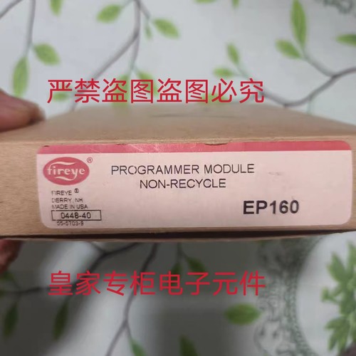 Fireye控制器MBPF-200S 45UV5-1007 EUV1 UV7R4 85UVF1A-1QD询价
