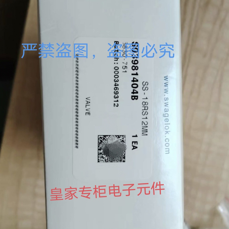 世伟洛克针型阀SS-18RS12MM 6LVV-DPHVR4 SS-63TSW12T询价