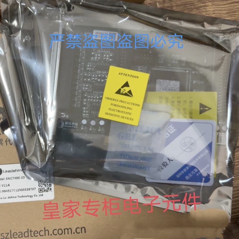 雷赛读数卡ENC7480-IO MP1-32A4-STSS MP2-40A4 MC532SC询价