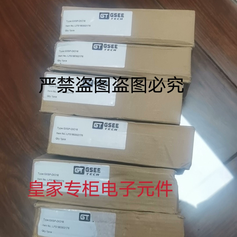 吉诺模块GXEC-DIO8S-THM-D3 GXPI-DI8DOB GXLK-DIO16 JB8MNK-DN询