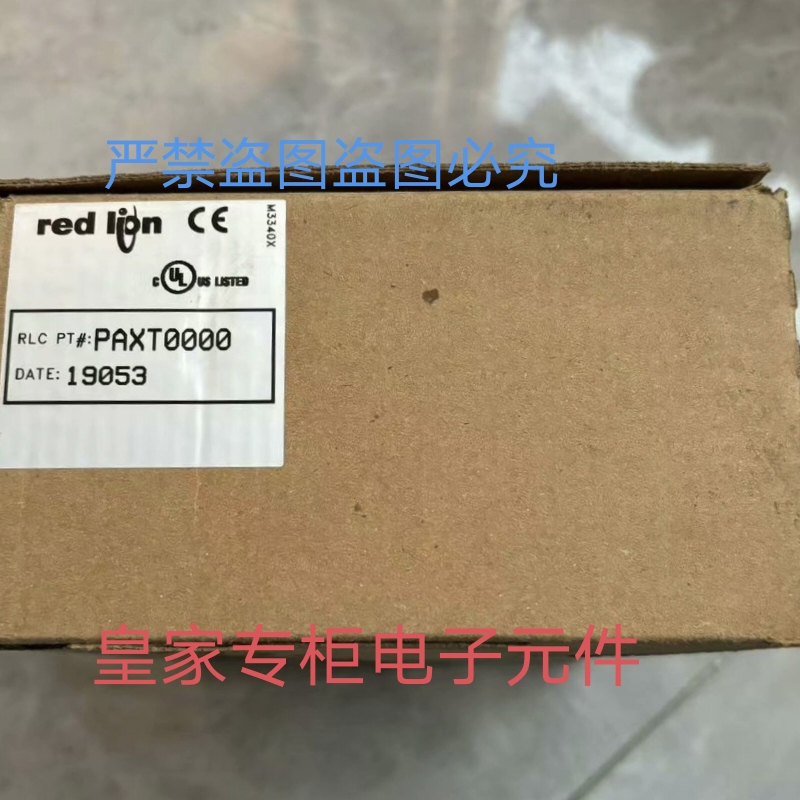 红狮REDLION控制器PAXP0000 PSMA1000询价CSP1D1SA CSDI014R