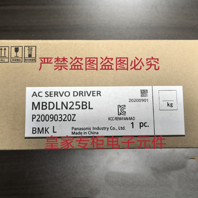 松下AC伺服驱动器MCDJT3220 MBDLN25BL MBDLN25SE MCDKT3520E询价