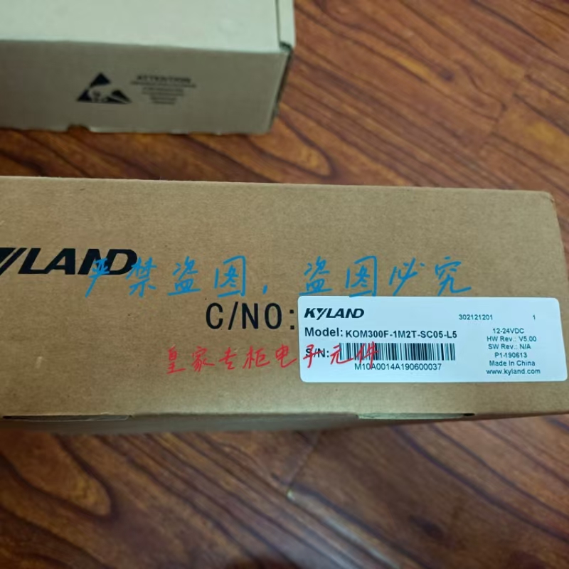 东土交换机OPAI8-1M7T-SC05-LV-LV全新原装