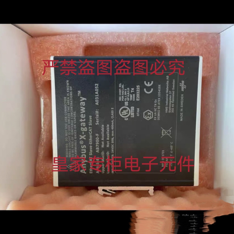 Anybus网关模块AB7033-B AB4392-C AB7269-F AB7029-C询价AB7839