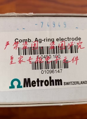 全新原装万通智能非水相复合PH电极 60279300 6.0279.300询价