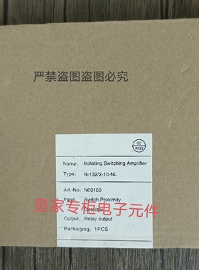 科瑞安全隔离栅N-132/2-10 N-132/2-10-NL PT-Q55-A7-200询价