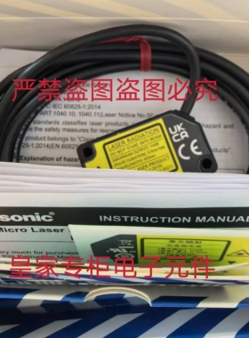 松下传感器HG-C1030 HG-C1100 HG-C1400-P LX-101 HG-SC101询价