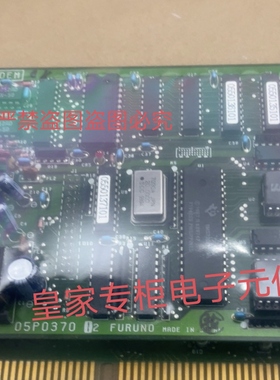 FURUNO古电路板05P0370 05P0653 64P1106 HUB-100 FAX-5 询价