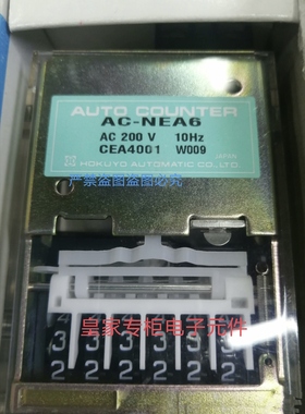 HOKUYO计数器AC-NEA6 AC-NEA6 AC-NSBA AC-NHB4 AC-NHBA6询价NSA