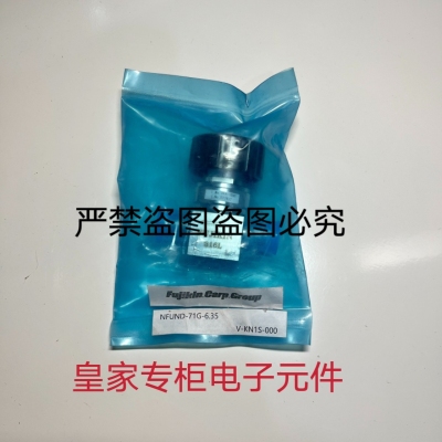 富士金/FUJIKIN隔膜阀NFUND-721G-6.35-316LP 材质SUS316L全新