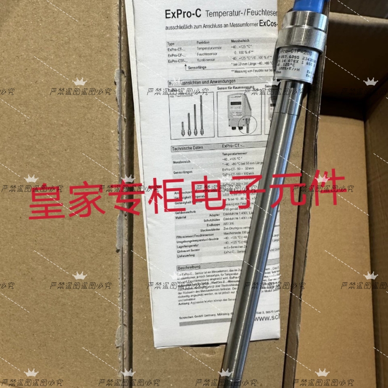 斯凯科SCHISCHEK防爆温湿度传感器，EXCOS-D-VA+EXPRO-CTF-20询价