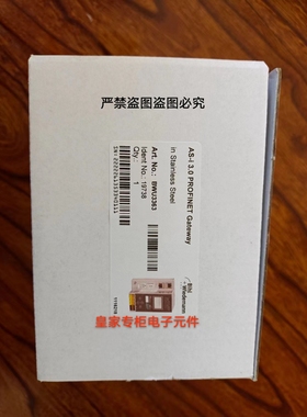 必威模块 BWU4265 BWU2594 BW1975 BWU2828 BWU1644 BWU3537询价