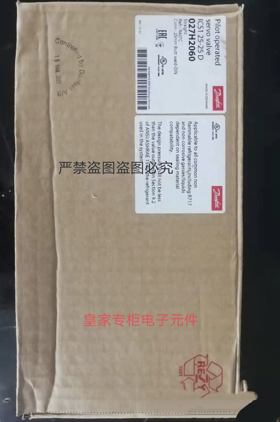 丹佛斯027H2060 ICS1-25-25 PMFL125 DN 32027F3061 PS 28bar询价