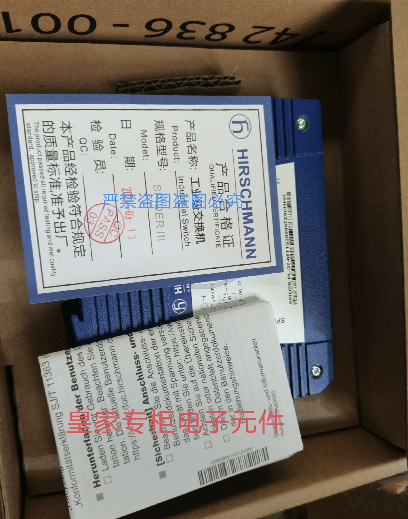 赫斯曼工业交换机SPIDER-PL-20-08T1S29999TZ9HHHH询价