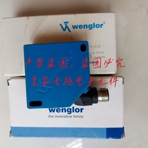 德国wenglor威格勒Y1TA100QXT3 100QXVT80高精度激光测距传感器
