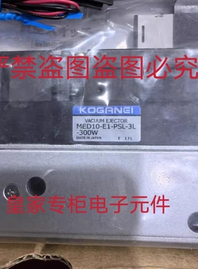 KOGANEI小金井调压阀 RN900-08 MED10-E1-PSL-3L询价NHBDPA-10