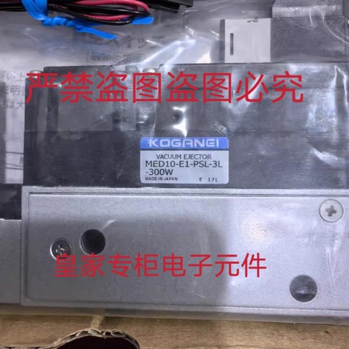 KOGANEI小金井调压阀 RN900-08 MED10-E1-PSL-3L询价NHBDPA-10