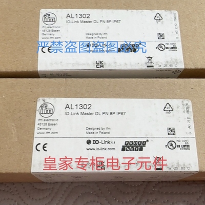 易福门AL1302 AL2331 AL2330 AL1102，AL1420 AL1422 AL2321询价