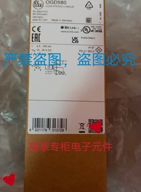 易福门UGT587 UGT588 UGT589 UGT590 UGT591 UGT592 UGT593和4询