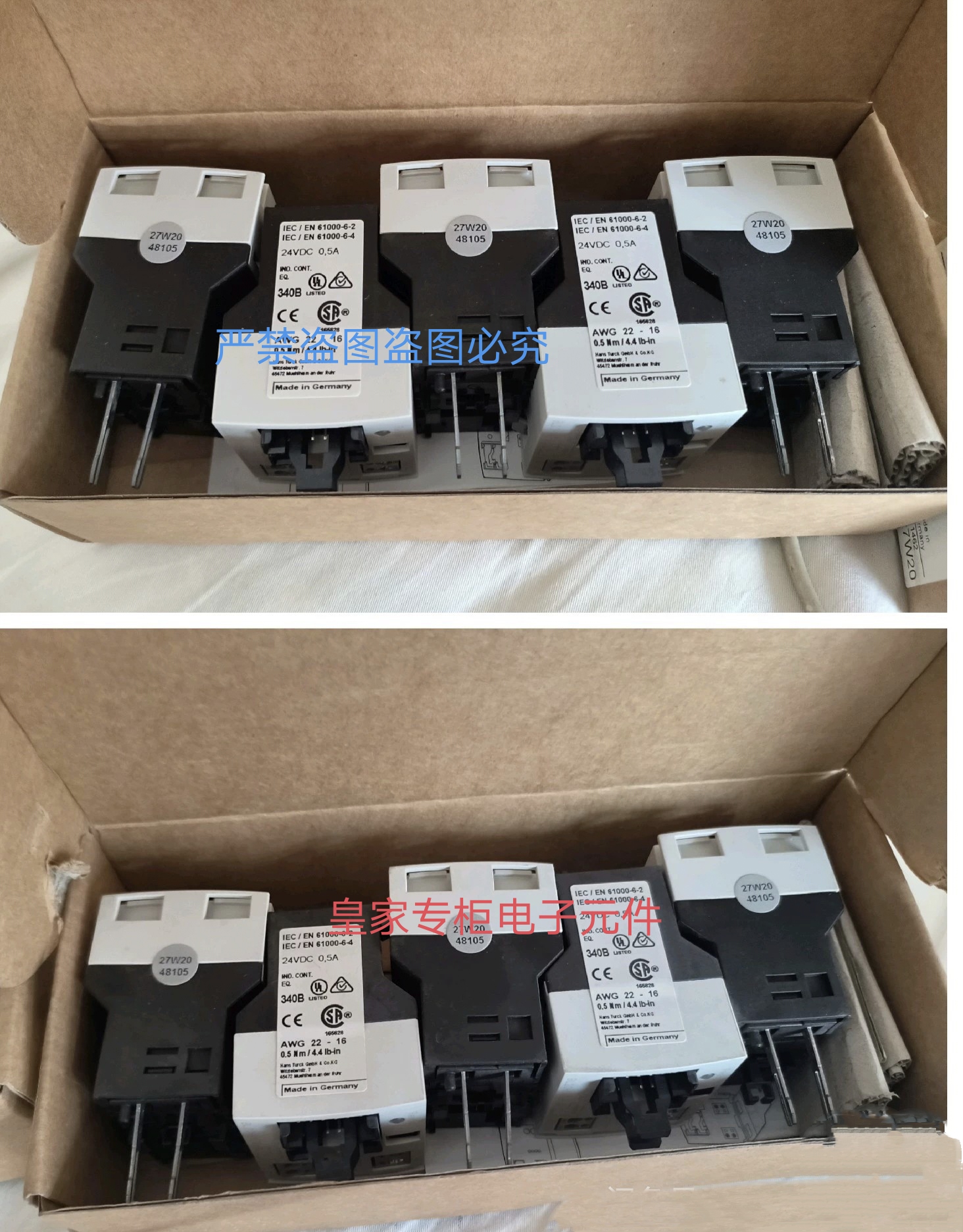 伊顿电机启动器安装辅材BL20-SWIRE-DIL6827291全新