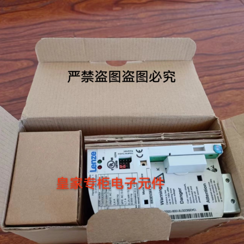 伦茨Lenze变频器E82EV251k2C E82EV251K2C200  询价