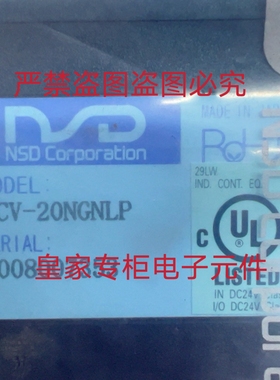 NSD编码器放大器模块VM-2AG-32 NCV-20NGNLW NCV-20NGNVP询价