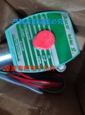 ASCO电磁阀NF8210D189 EF8210G030 ASCO551H401议价全新原装