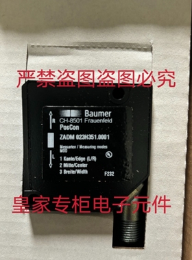Baumer堡盟测量传感器ZADM023H151.0001 ZADM 0341240.0023询价