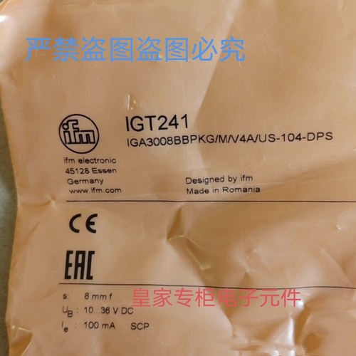 易福门传感器IGT241 205 249 209 241 202 219 203 247 200询价