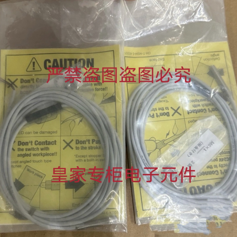 美德龙传感器BP060A-LF STS060A-L KS21A-L询价P11EMB-DU