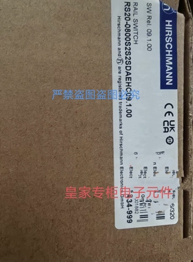 赫斯曼工业交换机RS20-0800S2S2SDAEHC09 1600T1T1SDAUHC询价