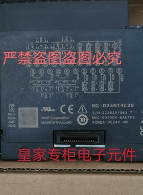 山武NX-D35NT4C20温控器模块NX-CR1000000 NX-CL1000000询价