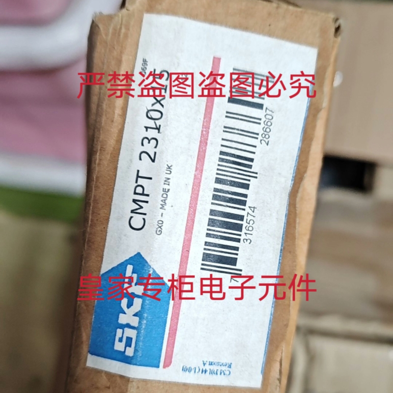 SKF CMPT 2310X15 振动传感器CMPT-DCL CMSSR6Q-9100-32986询价
