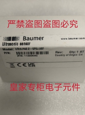 堡盟UR18.PA0.2-GP2J.9SF传感器CFAK18N1200询价O200.GR-11251028