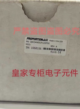 PROPORTION-AIR电气比例阀QB2SANEEZP220PSG询价QB3TANEEZP100PSG