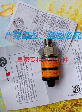 IFM易福门PK7520.PK7521.PK7522.PK7523.PK7524.PK6734.PK6732议