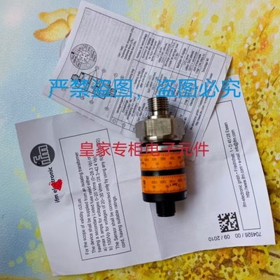 IFM易福门PK7520.PK7521.PK7522.PK7523.PK7524.PK6734.PK6732议